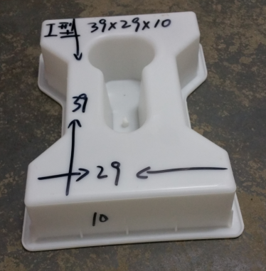 39*29*10工字連鎖護(hù)坡塑料模具